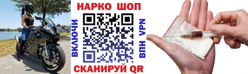 Где купить Пущино КОКАИН  Марихуана  А ПВП  АМФЕТАМИН  Мефедрон  Гашиш 