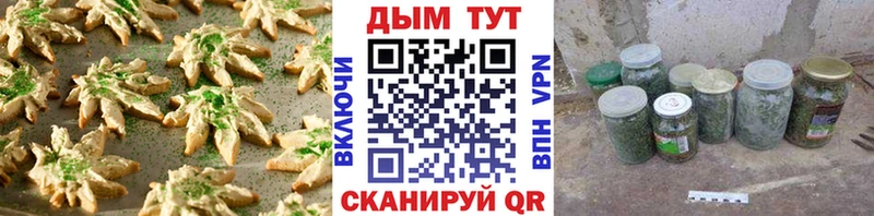 даркнет сайт  Пущино  Печенье с ТГК марихуана 