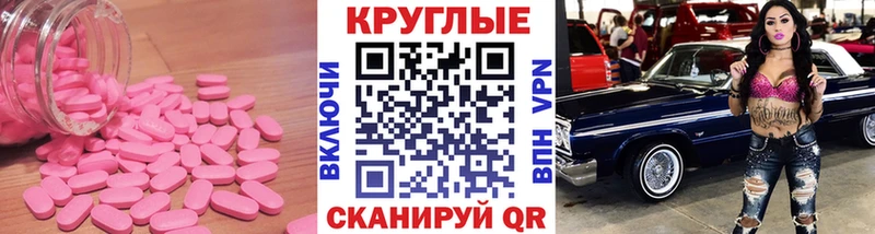 ЭКСТАЗИ 99%  Пущино 