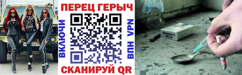 blacksprut ССЫЛКА  Пущино  Героин афганец 