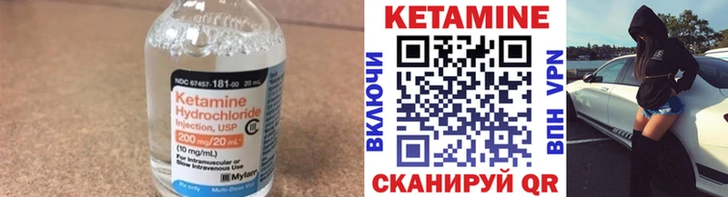 Кетамин ketamine  продажа наркотиков  Пущино 