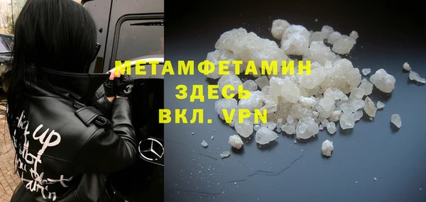 герыч Горняк