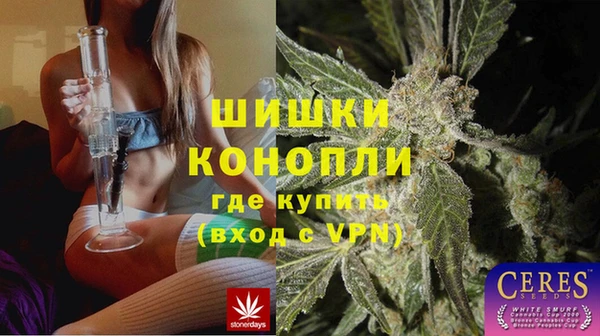 герыч Горняк