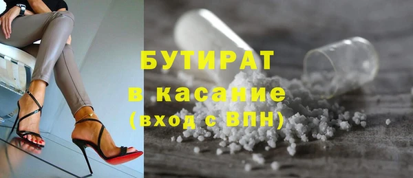 mix Горнозаводск