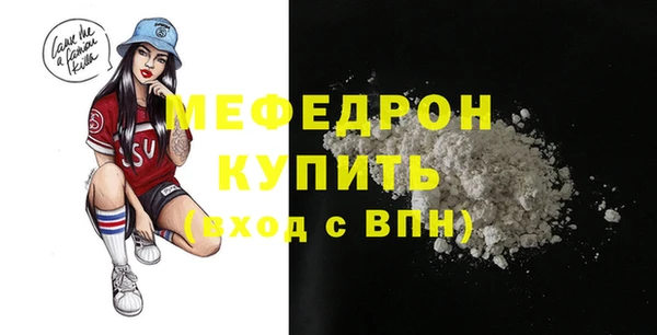 герыч Горняк