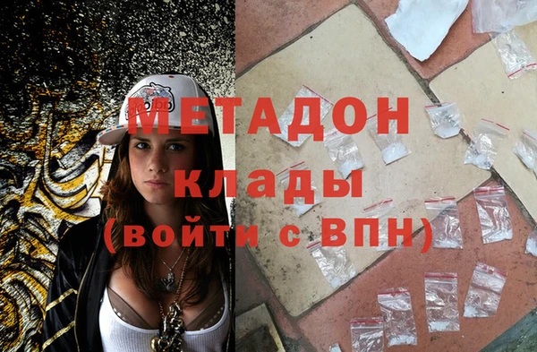 герыч Горняк