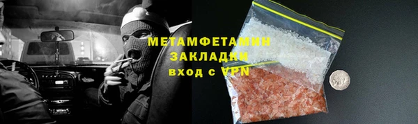 mix Горнозаводск