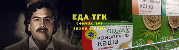 ГАЛЛЮЦИНОГЕННЫЕ ГРИБЫ Горно-Алтайск