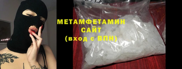ГАЛЛЮЦИНОГЕННЫЕ ГРИБЫ Горно-Алтайск