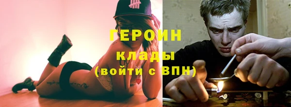 герыч Горняк
