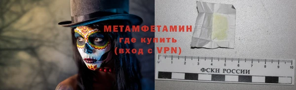 ГАЛЛЮЦИНОГЕННЫЕ ГРИБЫ Горно-Алтайск