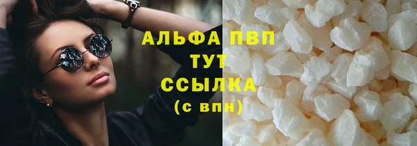герыч Горняк