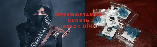 ГАЛЛЮЦИНОГЕННЫЕ ГРИБЫ Горно-Алтайск