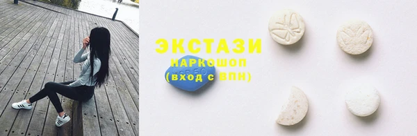 экстази Тобольск