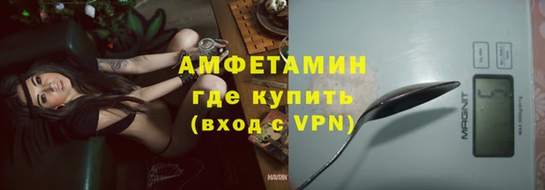 ГАЛЛЮЦИНОГЕННЫЕ ГРИБЫ Горно-Алтайск