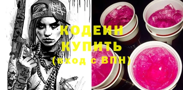ГАЛЛЮЦИНОГЕННЫЕ ГРИБЫ Горно-Алтайск