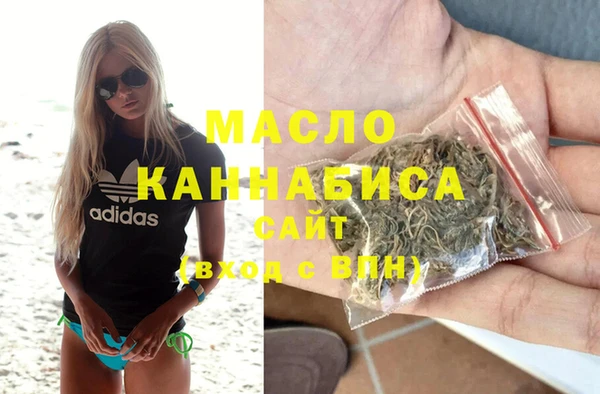 ГАЛЛЮЦИНОГЕННЫЕ ГРИБЫ Горно-Алтайск