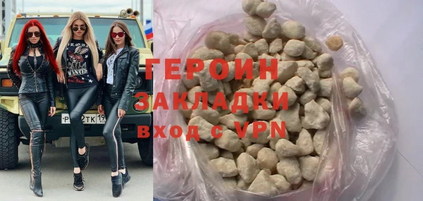 mix Горнозаводск