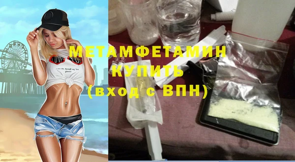 ГАЛЛЮЦИНОГЕННЫЕ ГРИБЫ Горно-Алтайск