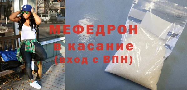 mix Горнозаводск