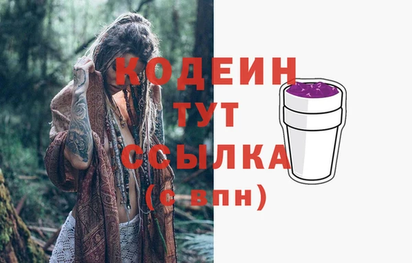 герыч Горняк