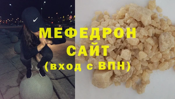 герыч Горняк