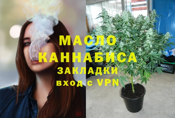 ГАЛЛЮЦИНОГЕННЫЕ ГРИБЫ Горно-Алтайск