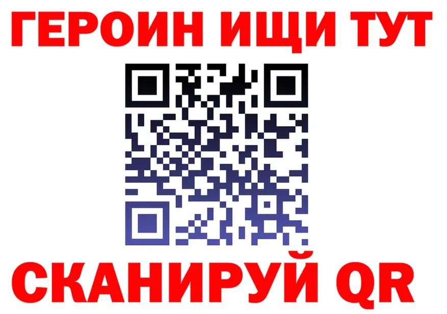 АМФ 97% ссылка площадка OMG Пущино