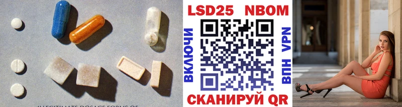Лсд 25 экстази ecstasy  mega ссылка  Пущино  shop как зайти  где найти наркотики 