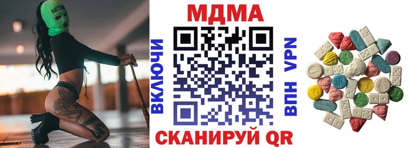 мега ТОР  Пущино  MDMA Molly 