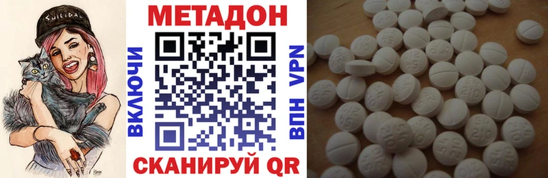 закладка  Пущино  omg tor  Метадон белоснежный 