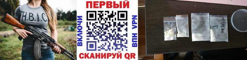 купить закладку  Пущино  Метамфетамин Methamphetamine 